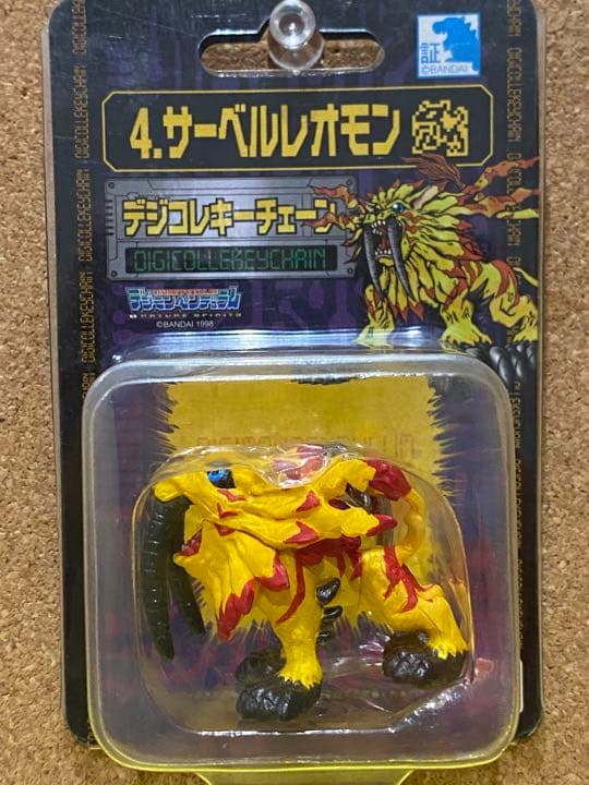 絶版98'デジモンの4.サーベルレオモン☆デジコレキーチェーン未展示物