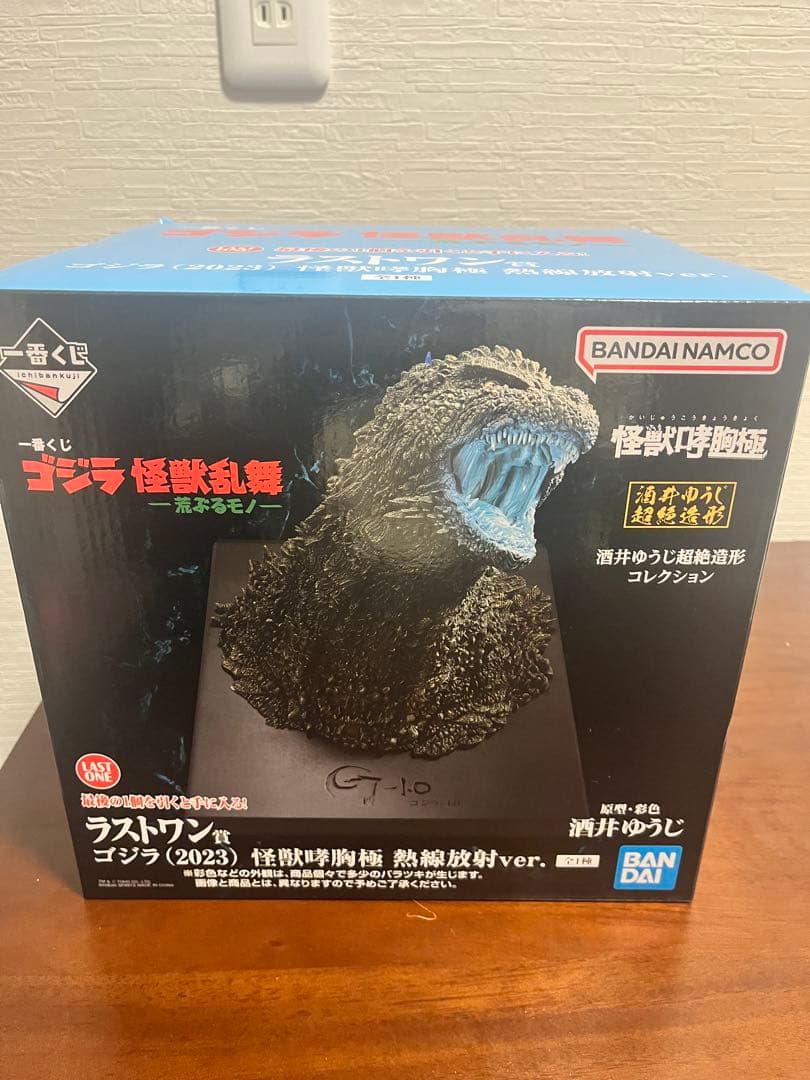 値下げしました！ラストワン賞ゴジラ (2023) 怪獣乱舞 熱線放射おまけ付き 一番くじ ゴジラ-1.0 ラストワン賞 ゴジラ(2023) SOFVICS 熱線放射ver