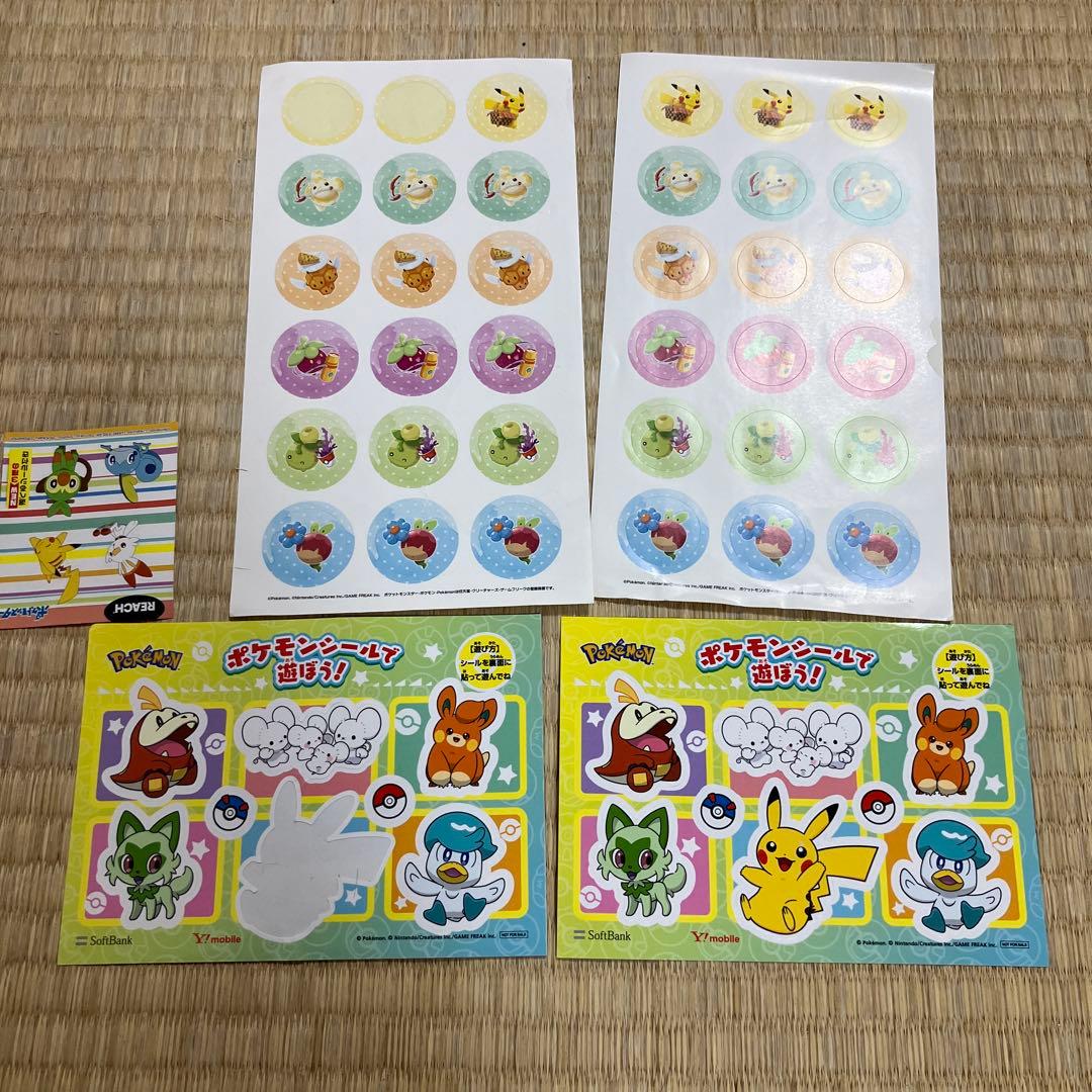 ポケモンキャラクターシールセット - メルカリ