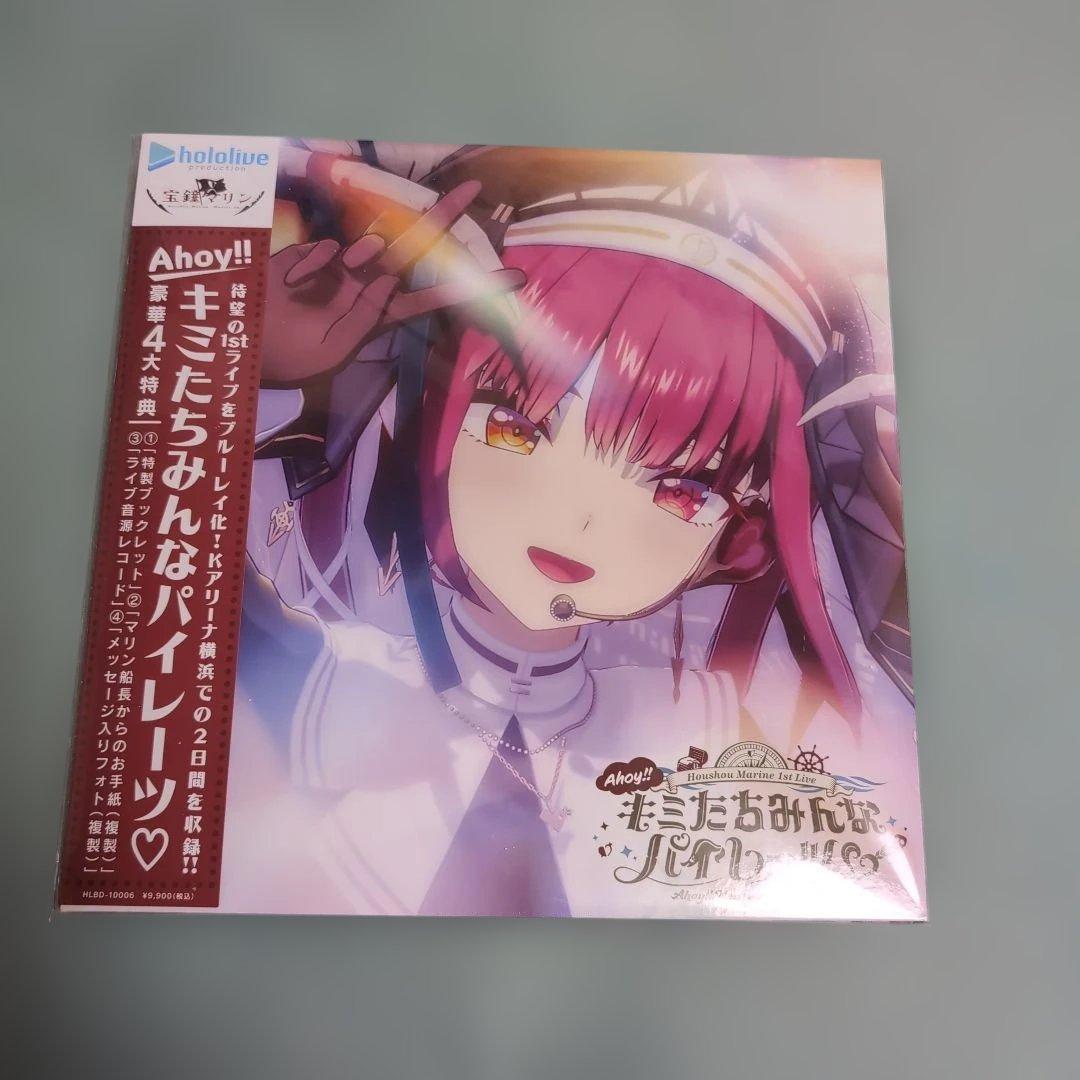 宝鐘マリン 1stライブ Ahoy!! キミたちみんなパイレーツ Blu-ray