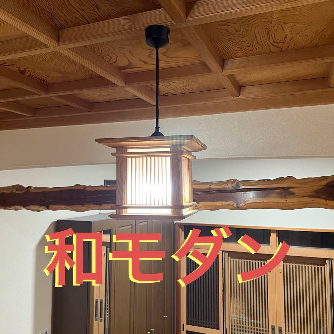 和風 木製 天井吊りライト 旅館 アンティーク インテリア 和モダン