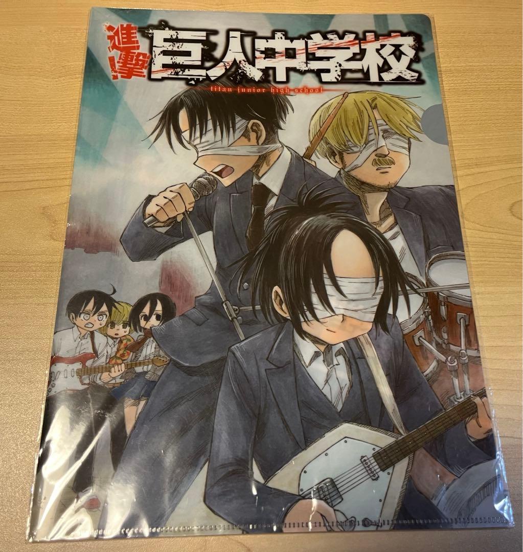 即購入可】進撃の巨人 巨人中学校 原作 クリアファイル リヴァイ