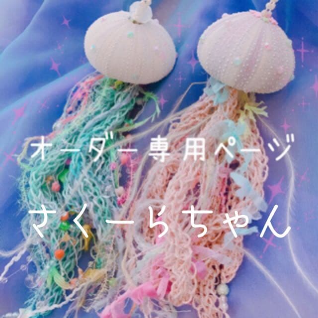 さくーらっ✩.*˚オーダー品☽︎‪︎.*·̩͙‬ Happy White Day💝 #LouisVuitton #LVRemix #PR