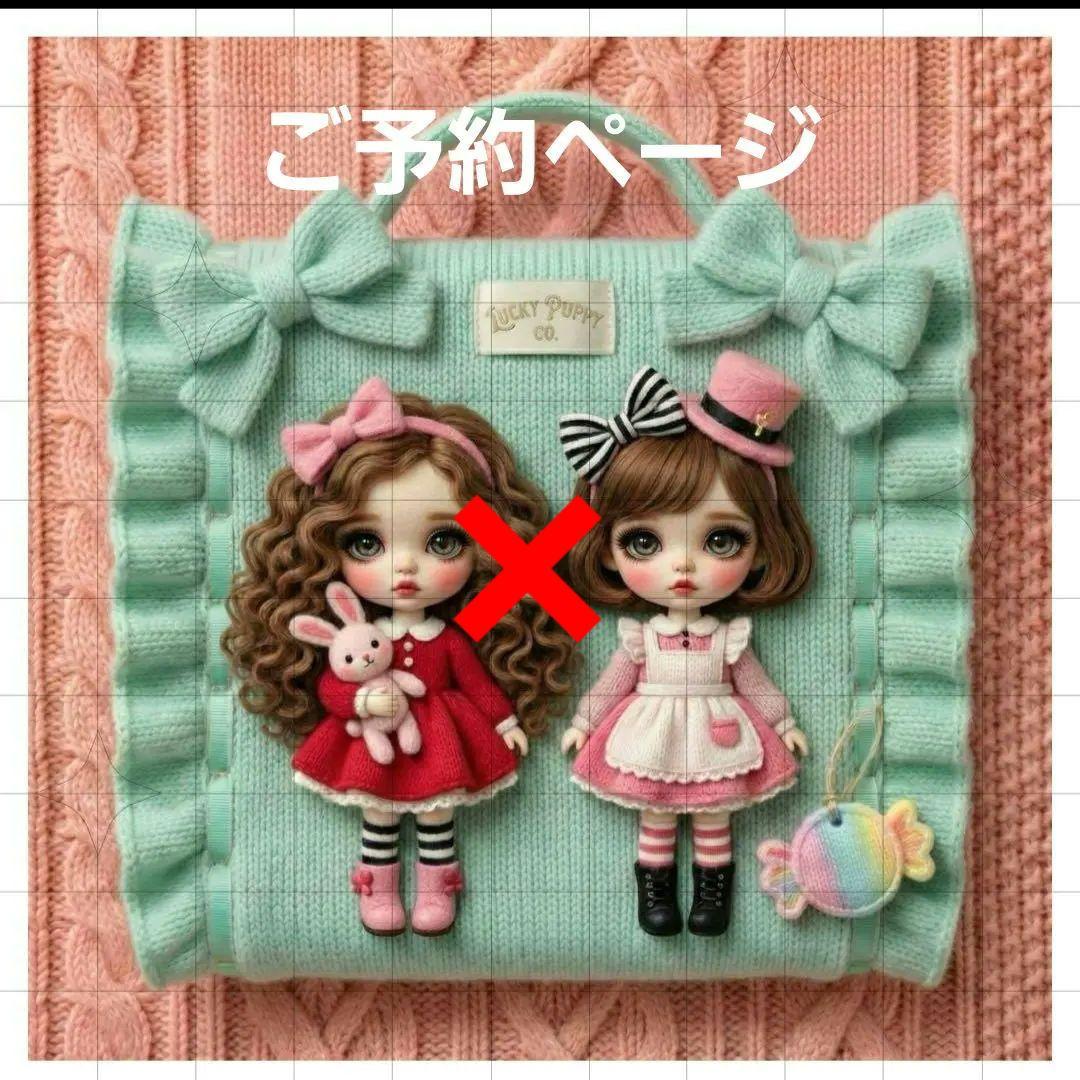 フリル女の子パネル生地 ハンドメイド - メルカリ