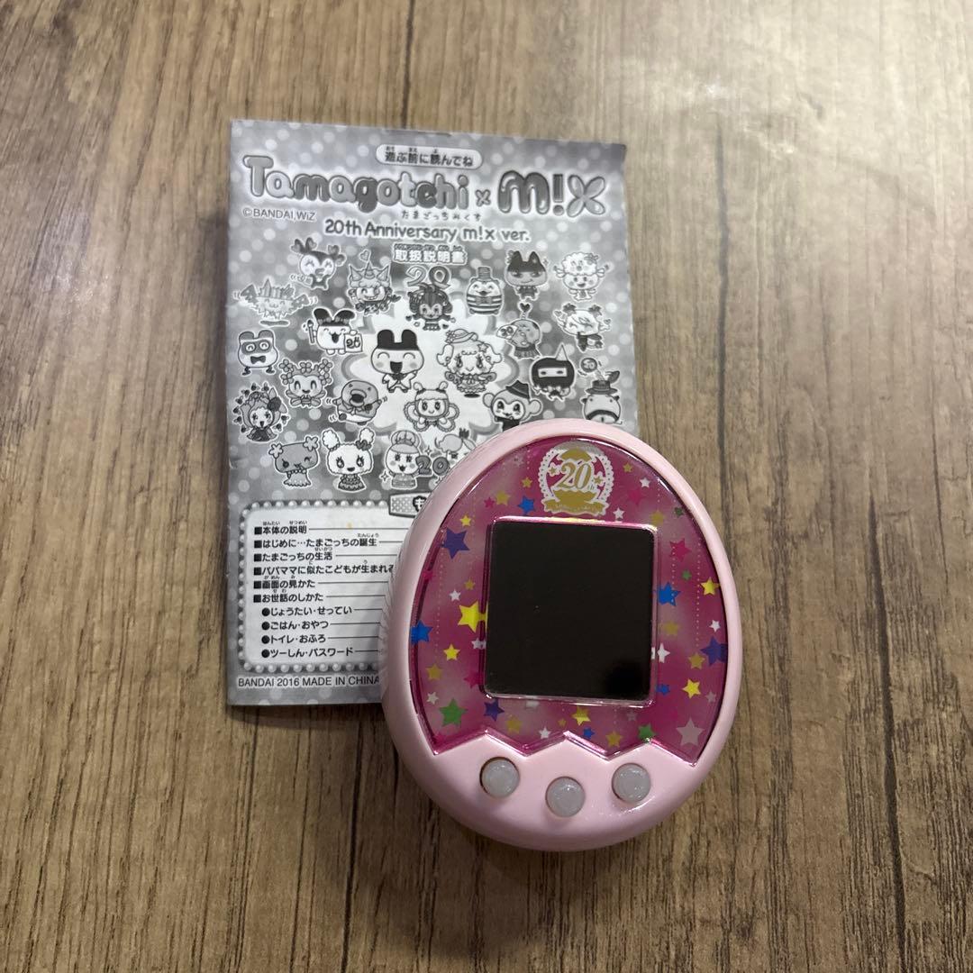 たまごっちみくすtamagothi m!x 20th anniversary Amazon.co.jp: Tamagotchi m!x (たまごっちみくす) 20th Anniversary m