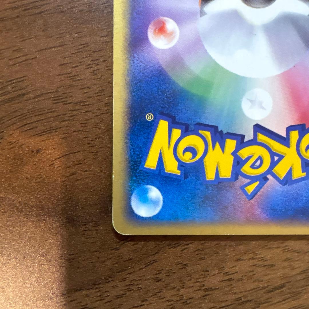ポケモンカードe コダック ○ 拡張パック第2弾 地図にない町 020/092