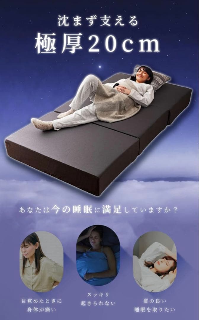 【新品未開封】シングルマットレス グレー 高反発 三つ折り　19990円 IRIS OHYAMA（アイリスオーヤマ） マットレス シングル 三つ折り 高