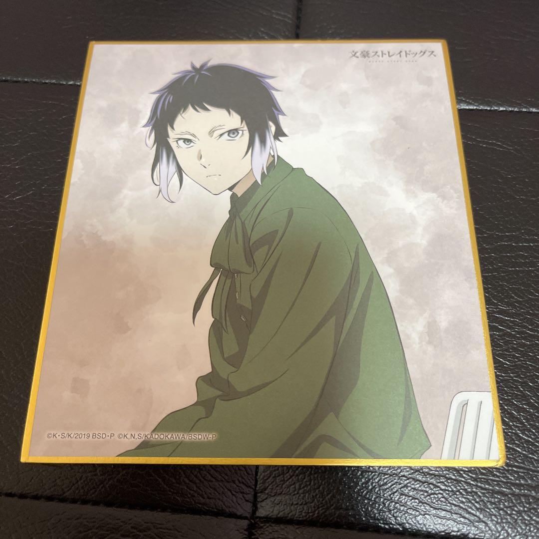 文豪ストレイドッグス 文スト 色紙 芥川龍之介 樋口一葉 - メルカリ