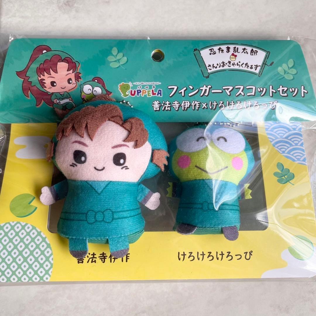 全国3店舗限定】アオのハコ スポーツタオル2種セット