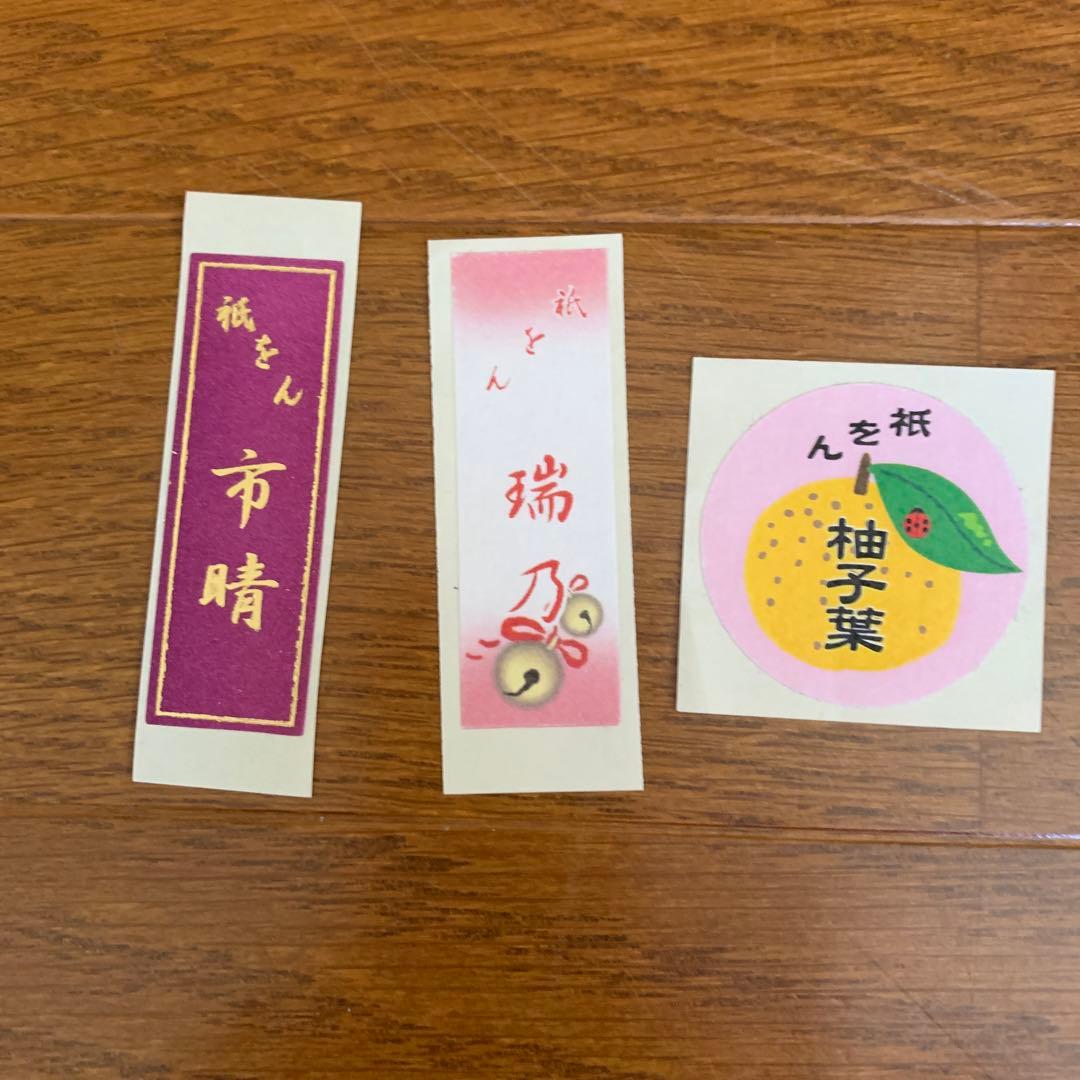 祇園 芸妓 舞妓 千社札 - メルカリ