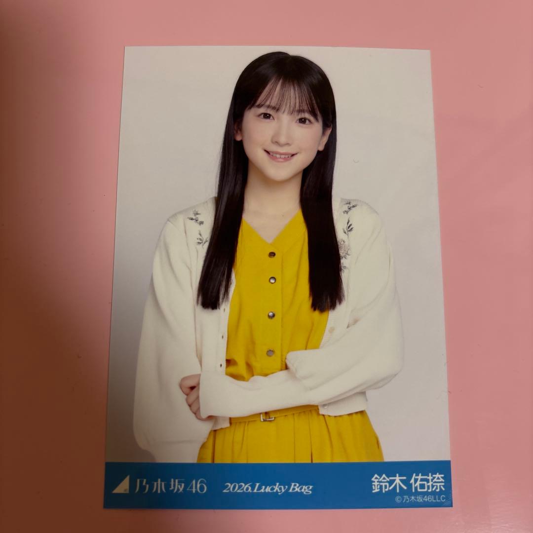 鈴木 佑捺 乃木坂46 2026 lucky Bag 福袋 - メルカリ