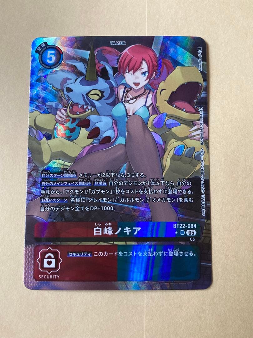 デジモンカード　白峰ノキア　パラレル　BT22-084 パラレル】BT22-084 白峰ノキア SR | デジモンカードゲーム(カード