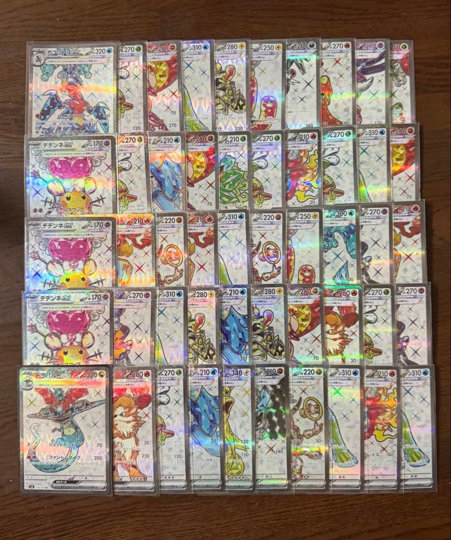 ポケモンカード SR50枚 まとめ売り 引退品 ポケカ⑥【テラスタルのみ