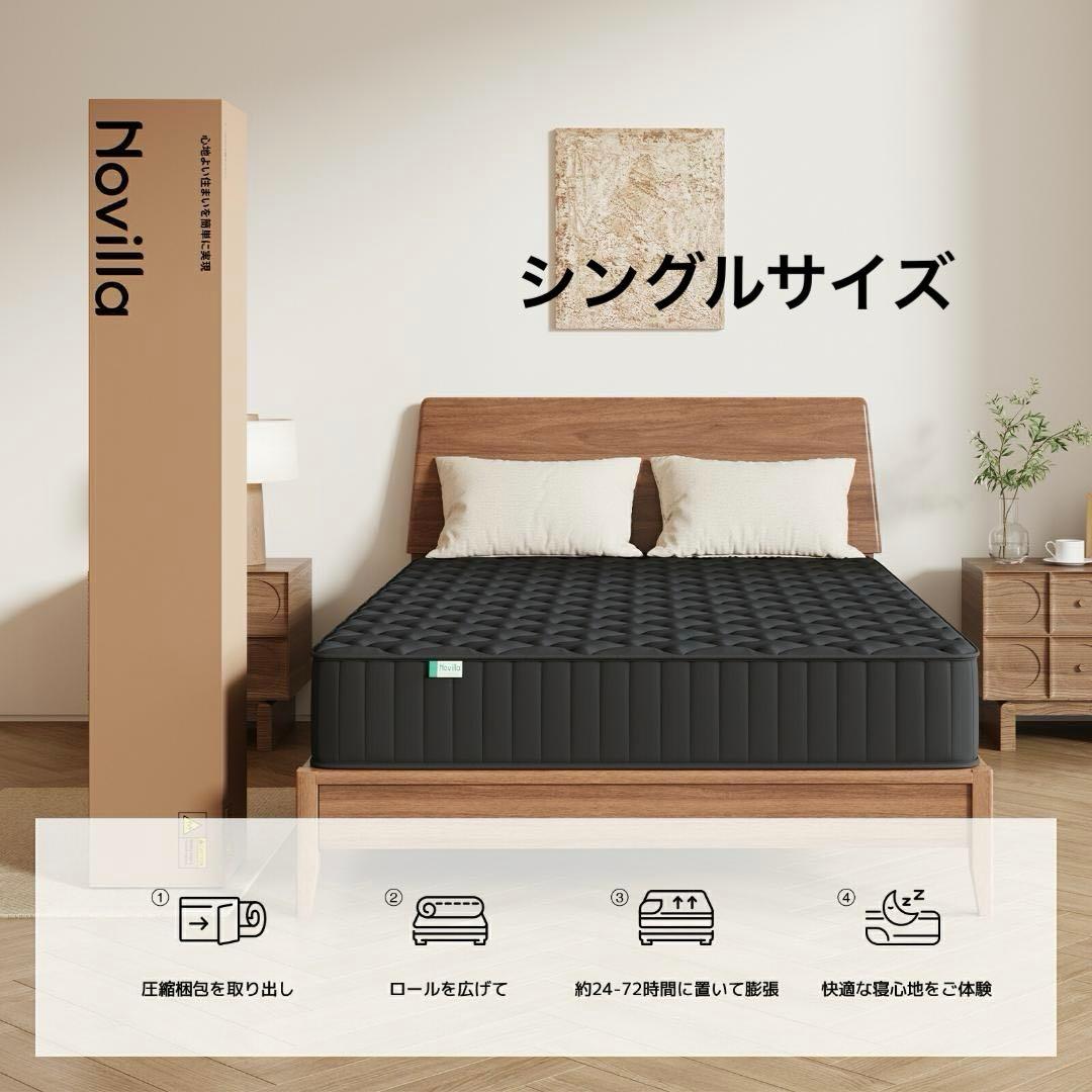 マットレス シングル　極厚20cm ポケットコイル　硬さ180N FREE LIFE（フリーライフ） マットレス シングル ポケットコイル