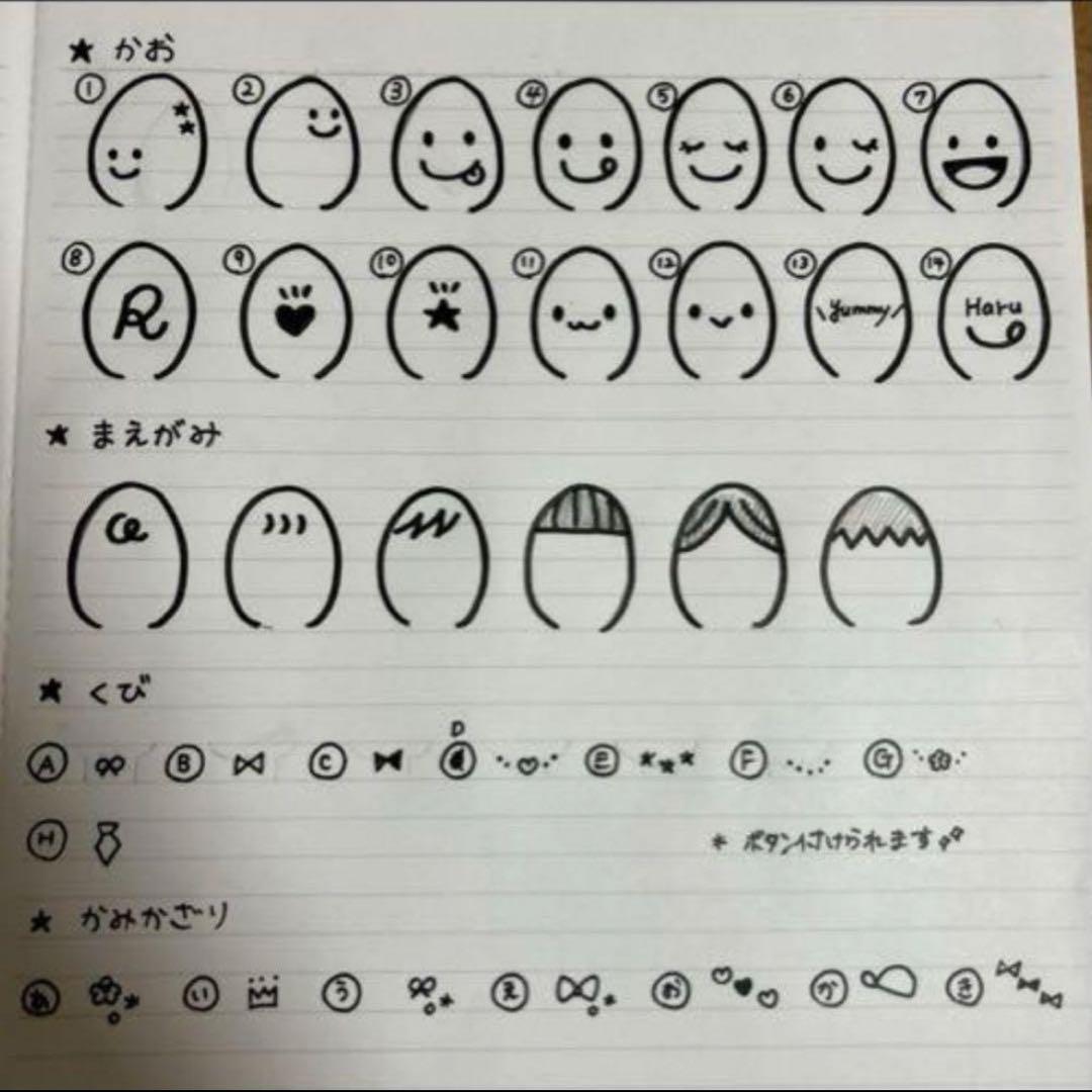 ウッドバーニング 箸 スプーン フォーク イラスト 名入れ 無料 名前