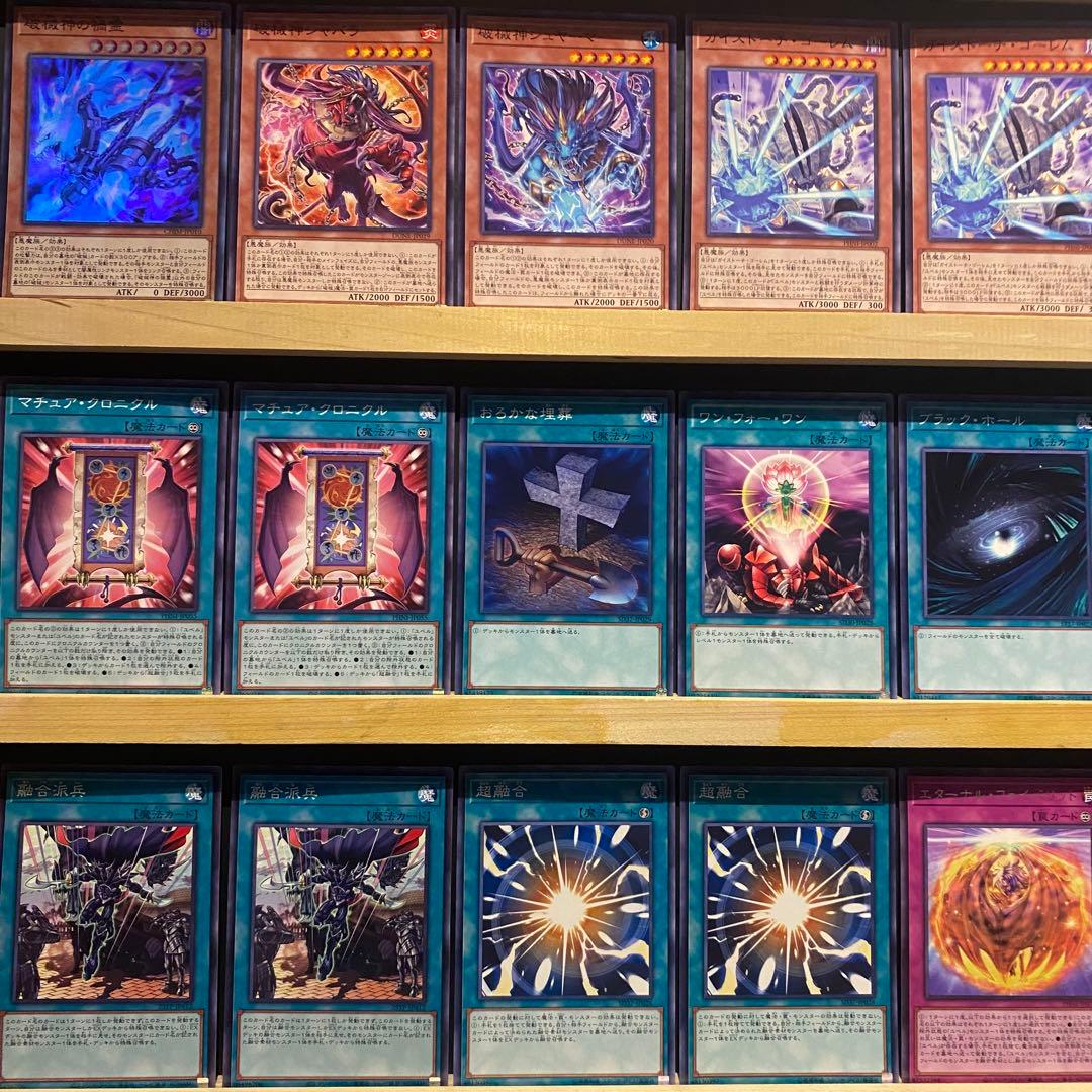 即日発送！ユベル デッキ 遊戯王 破械 DasEwigLiebeWachter - メルカリ