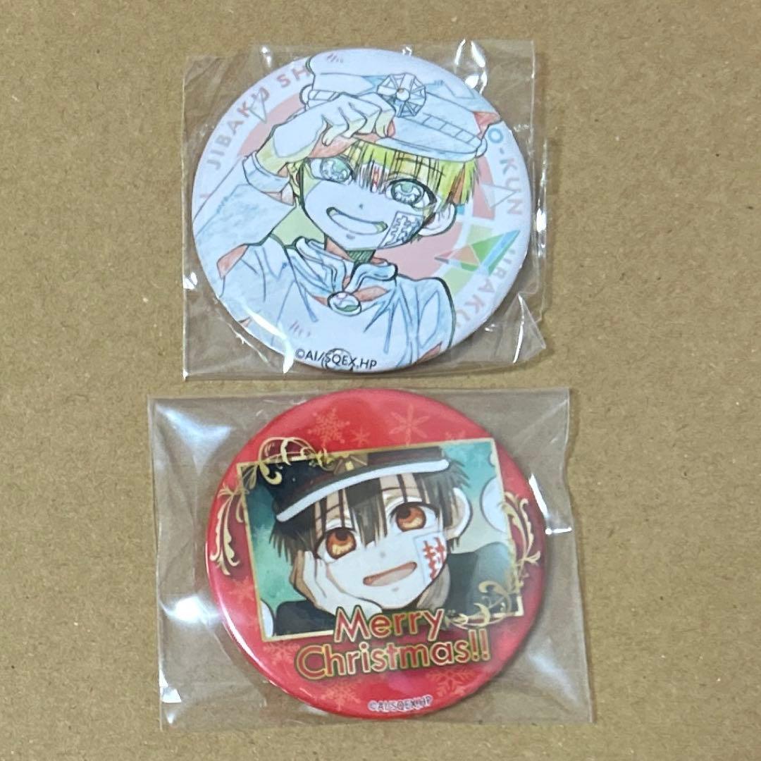 地縛少年花子くん　線画　プリロール　特典　缶バッジ　柚木普 Amazon.co.jp: 地縛少年花子くん トレーディング缶バッジ 花子くん