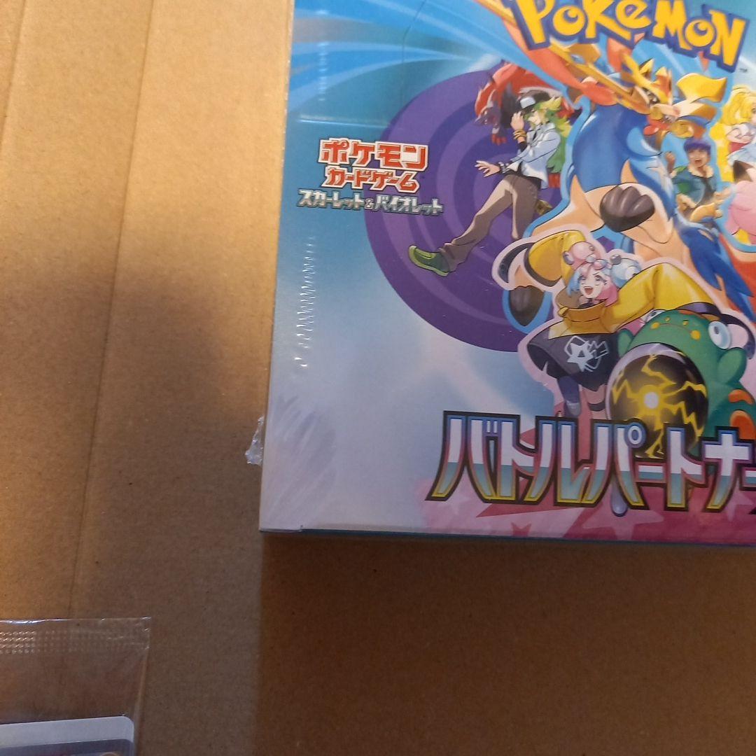 バトルパートナーズBOXシュリンク付き ナンジャモのカイデン ポケモン