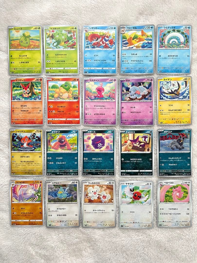 ポケモンカード shibuzoh. イラスト シブゾー 20点 ポケカ - メルカリ