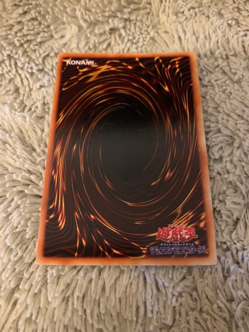 No.1737遊戯王美品初期レッドアイズブラックメタルドラゴン