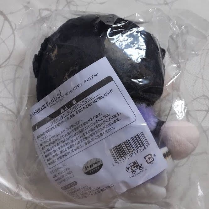グランブルーファンタジー ホウセイロマン ベリアル 未開封新品 - メルカリ