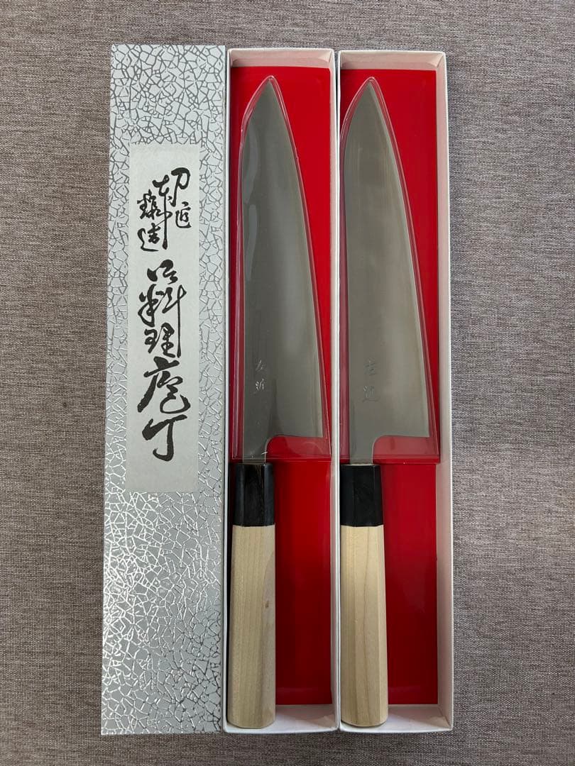 2個セット] 左近 包丁 牛刀 銀三 210mm 水牛八角柄 ステンレス 堺の包丁】