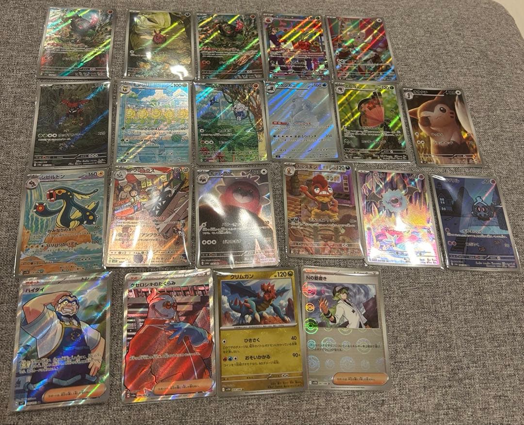 UR 大地の器　AR、ACE、SR、U 計26点セット　ポケカ 大地の器【UR】{093/064} - カードラッシュ[ポケモン]