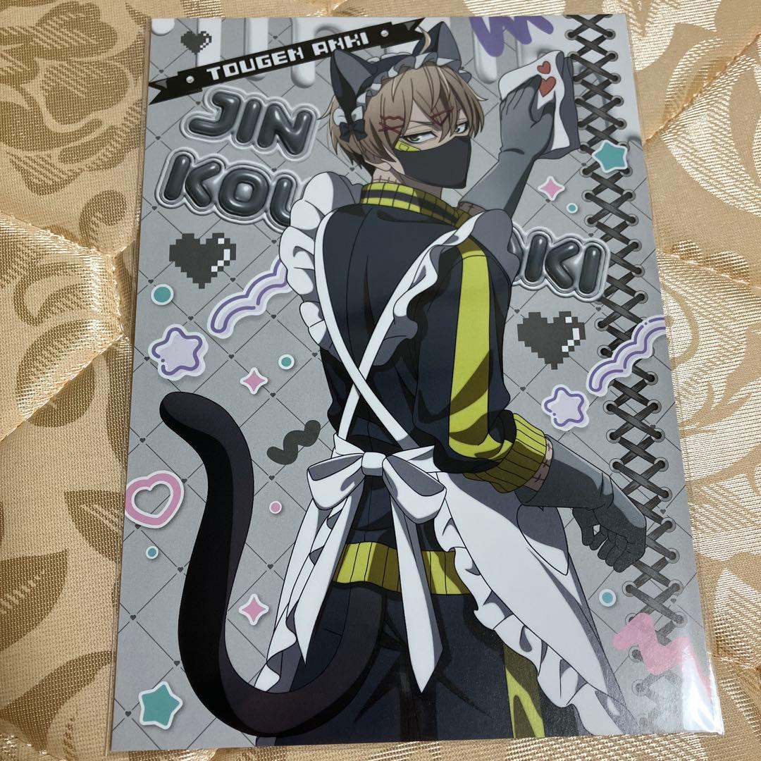 桃源暗鬼 ジャージメイド 皇后崎迅 缶バッジ ポストカード - メルカリ