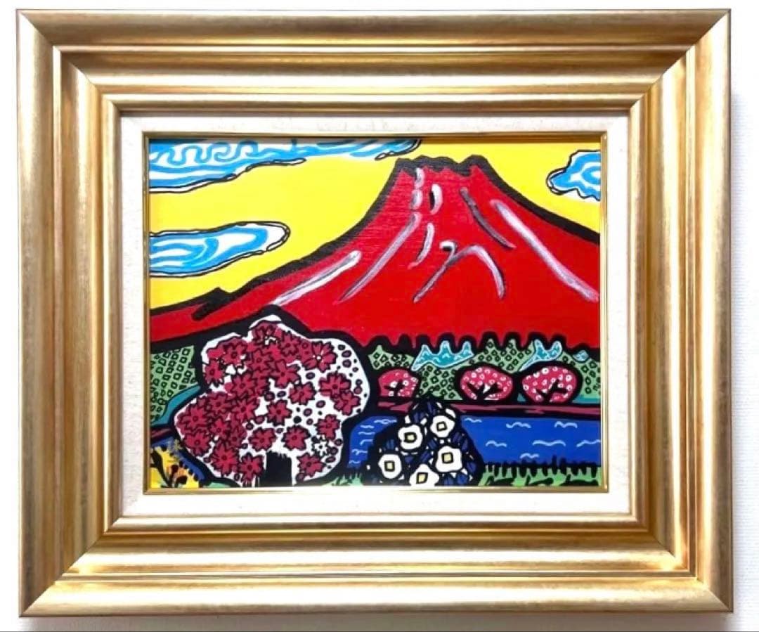 真作/谷文晁/日ノ出松鷹図/布袋屋掛軸HI-31