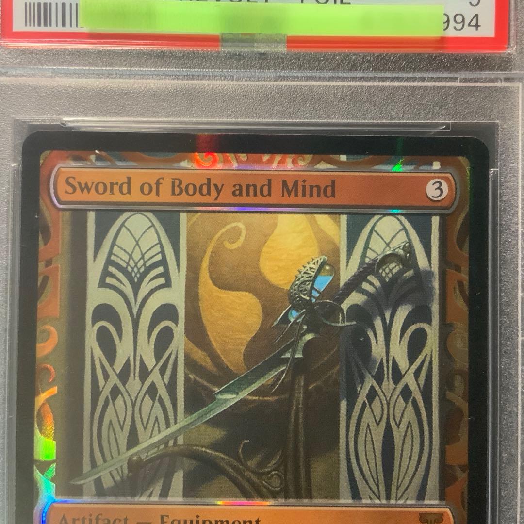 PSA9 mps 肉体と精神の剣　foil