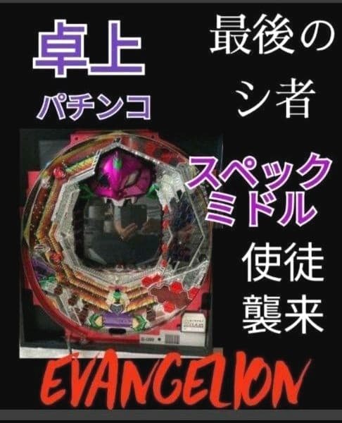 ファン必見!【超レア品】ペヨンジュン 音声ありの公式音声時計 スワロ