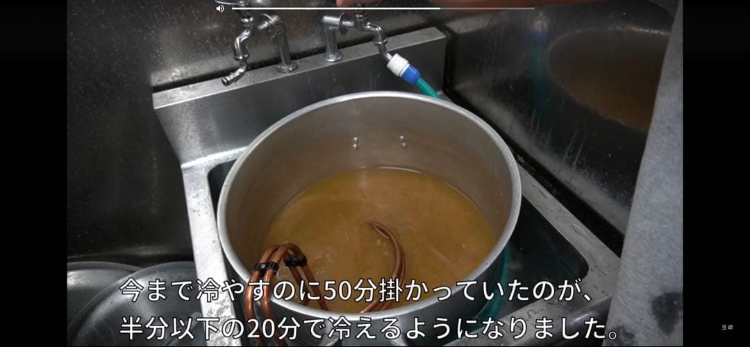 ラーメン屋さん必見 スープ冷却チラー 30〜35cm寸胴用 12パイ銅配管