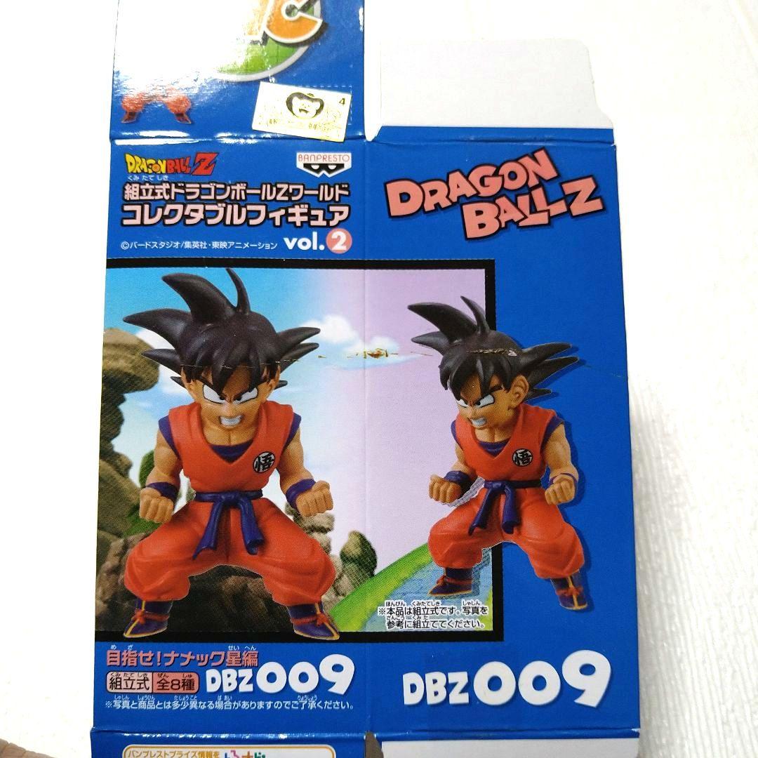 ドラゴンボールZ 組立式 ワーコレ 目指せ！ナメック星編vol2 全8種