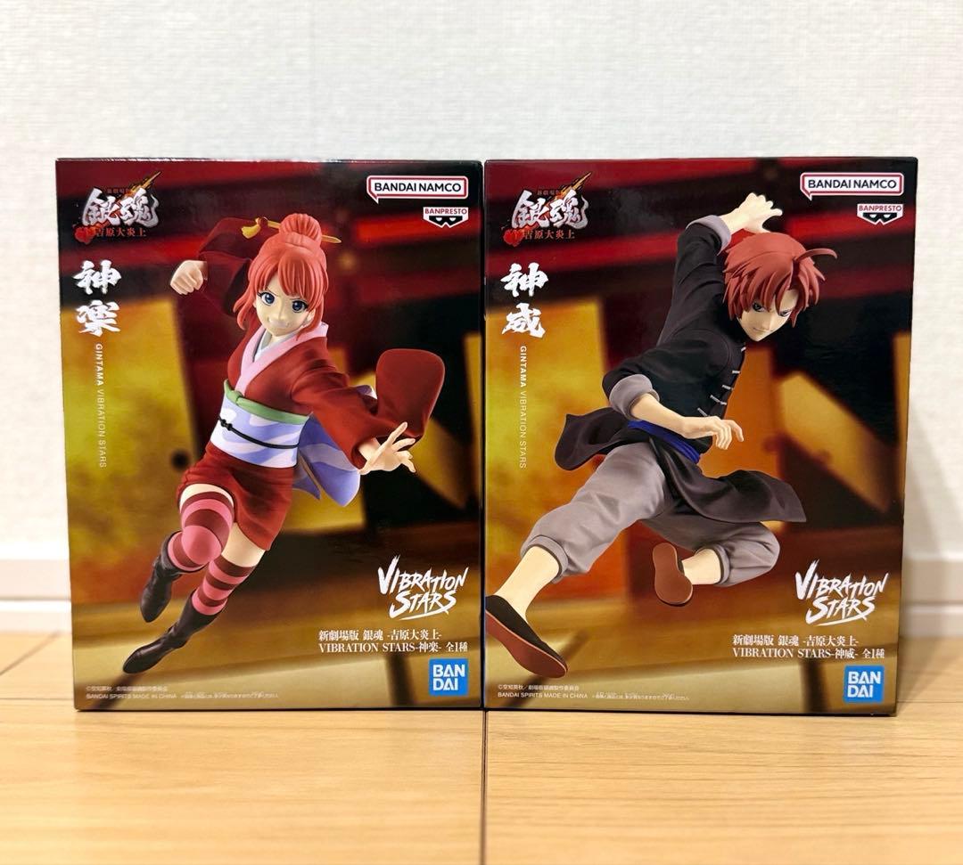 新劇場版 銀魂 吉原大炎上 神楽＆神威 フィギュア 2体セット - メルカリ