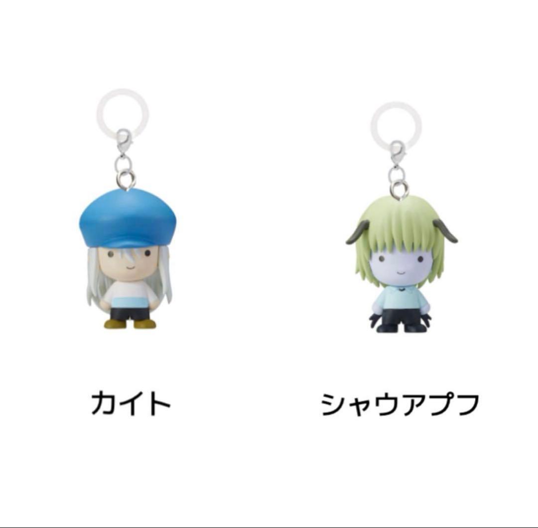 HUNTER × HUNTER めじるしアクセサリー プフ カイト - メルカリ