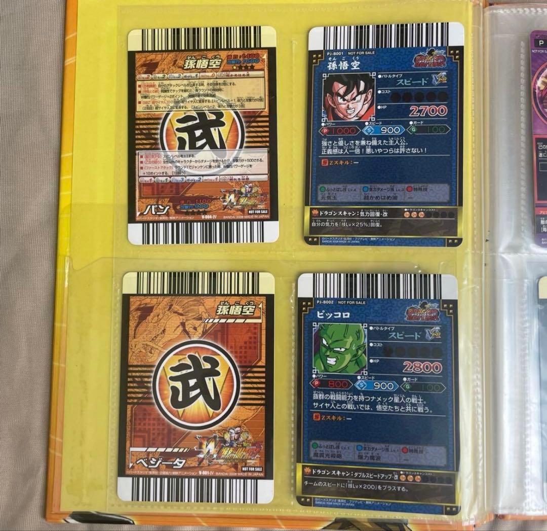 3連休特典付き】ドラゴンボールヒーローズ まとめ売り 引退品 孫悟飯