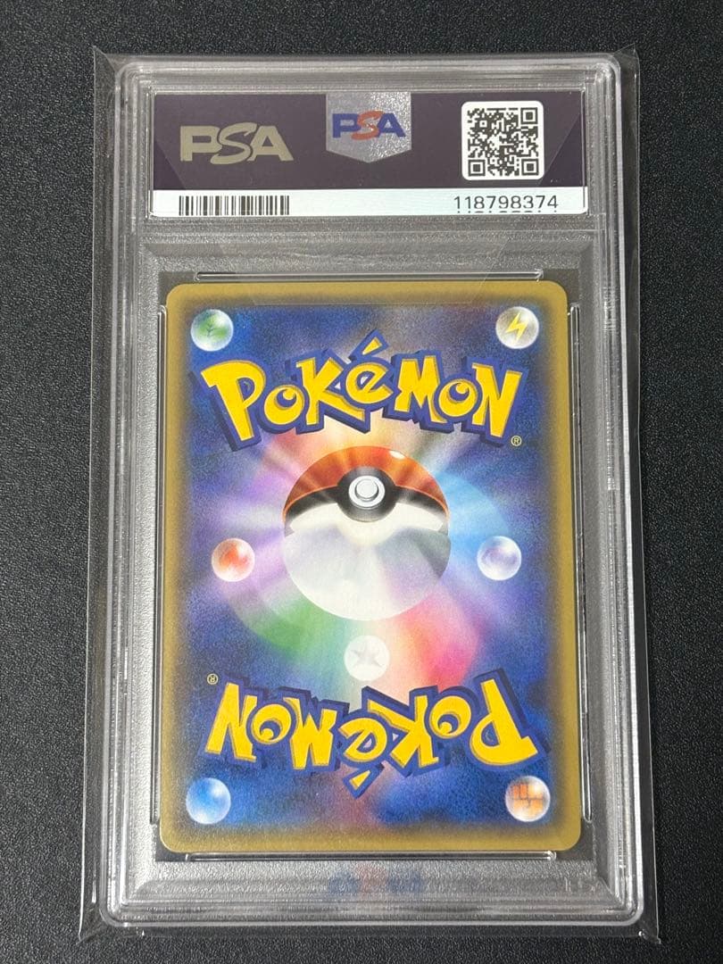 PSA10】ゲッコウガ ミラー さいとうなおき - メルカリ