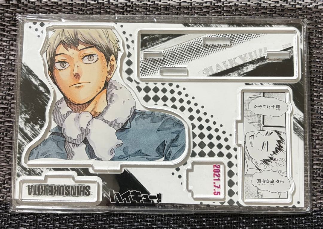 ハイキュー 北信介 バースデー アクスタ - メルカリ