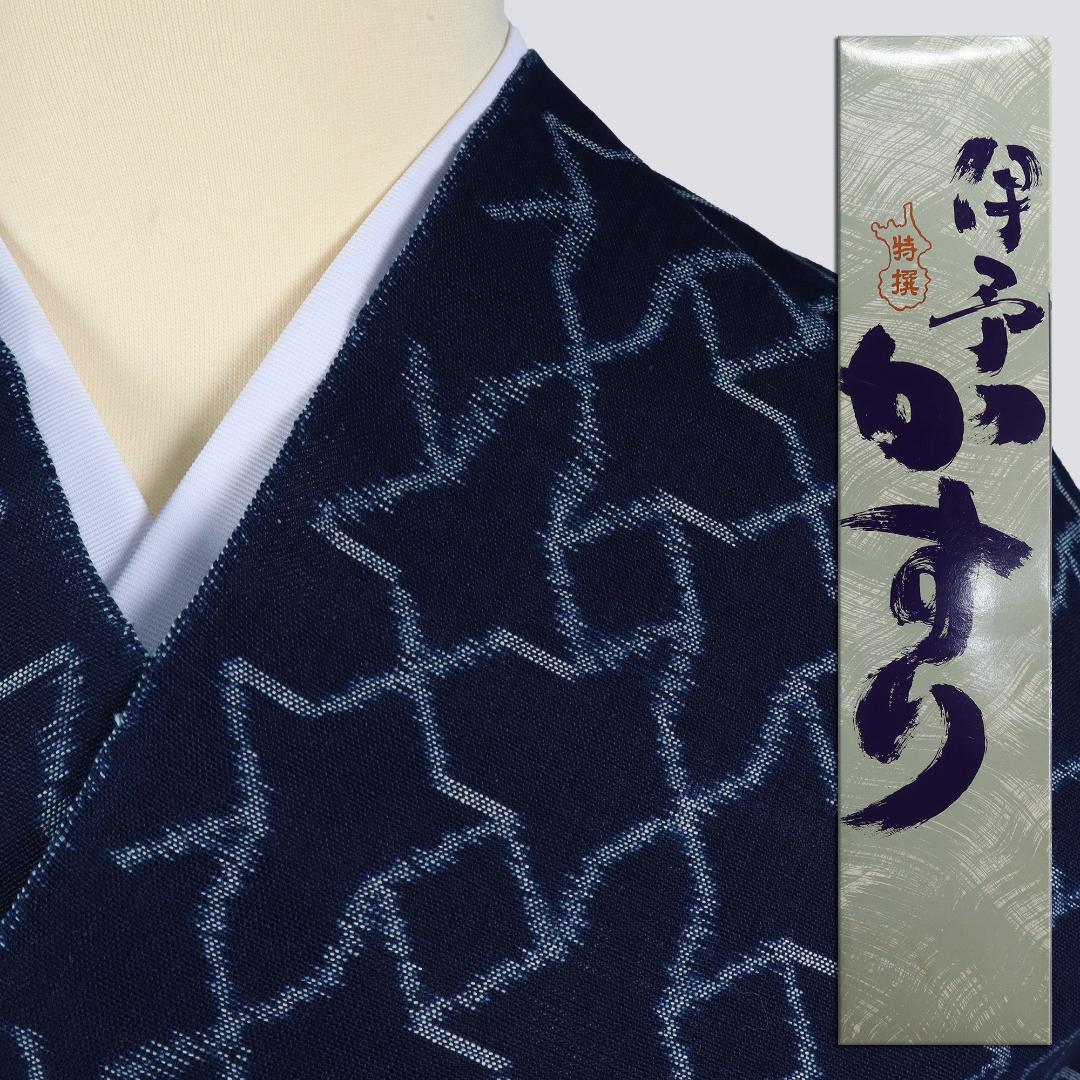 2414☆希少 伝統品☆伊予かすり 反物 箱付☆着尺☆正藍絵絣☆未使用 美