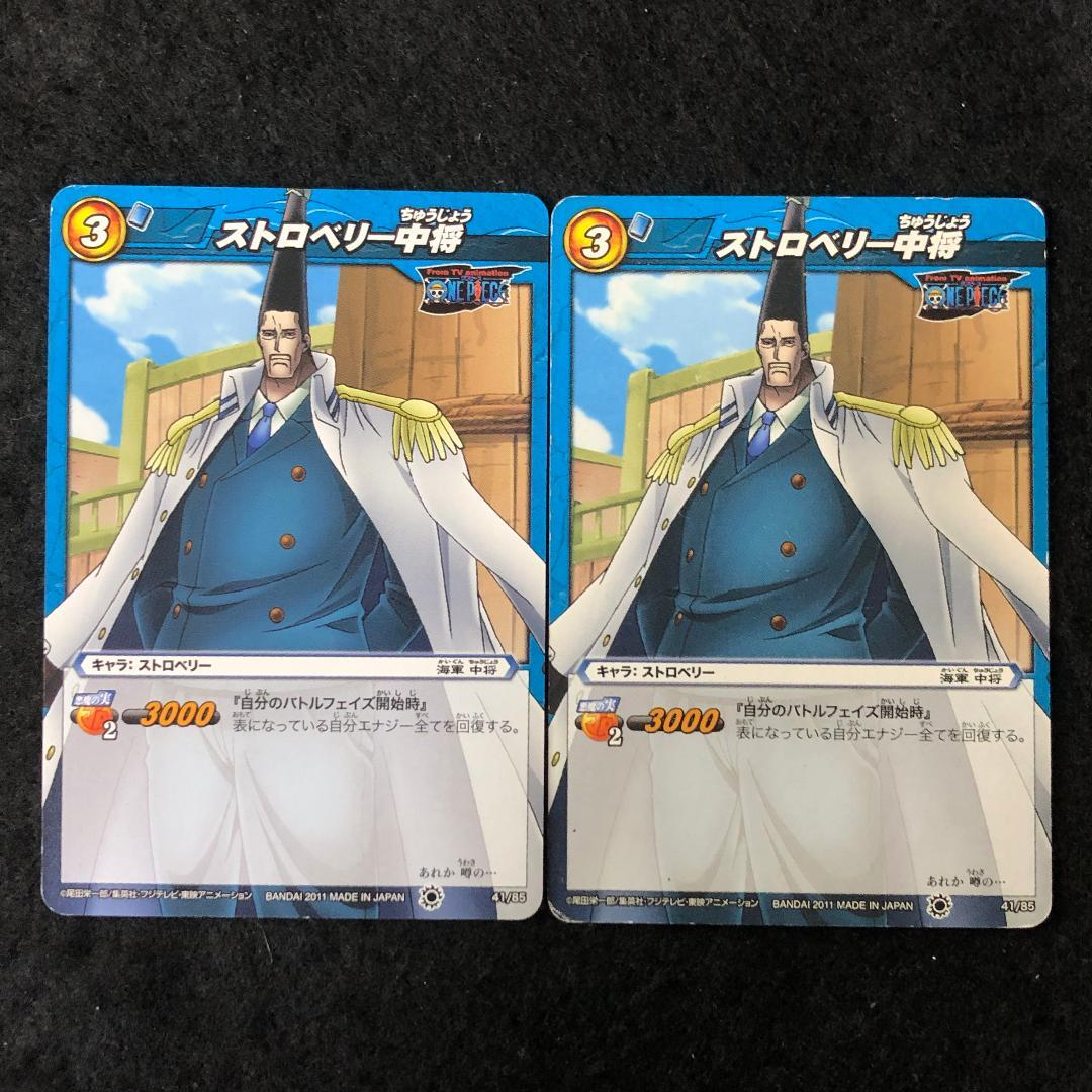 X31 ストロベリー中将 ミラバト ワンピース - メルカリ