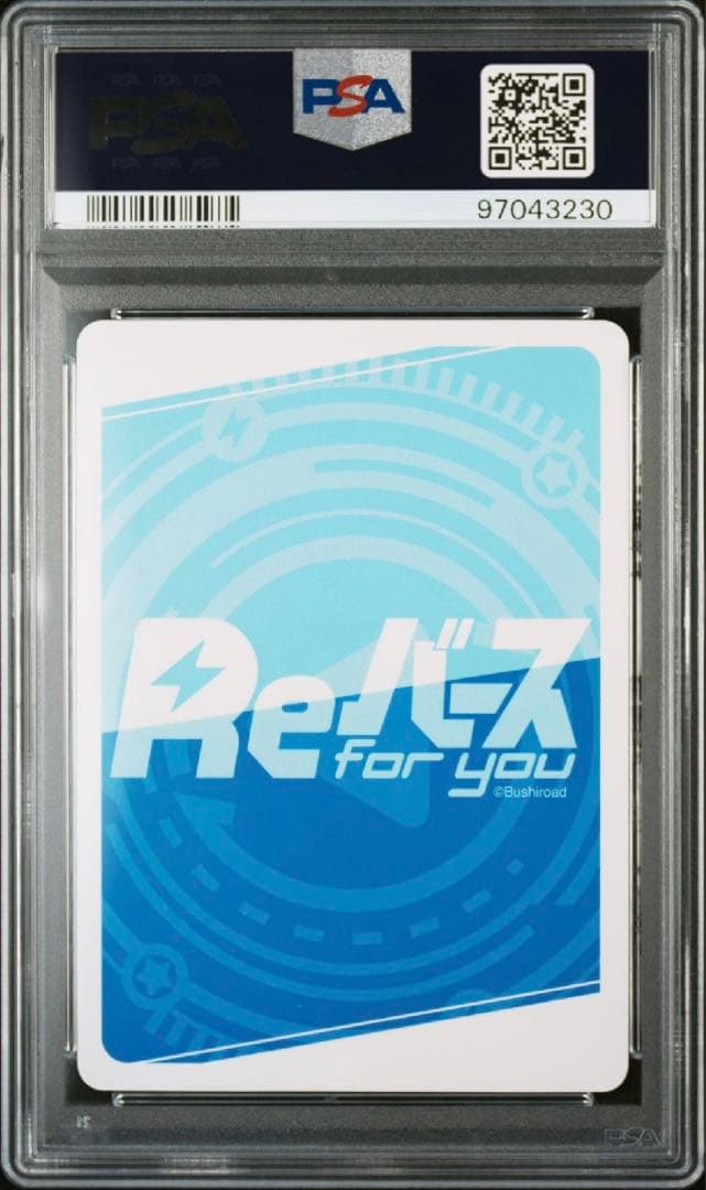 reバース ご注文はうさぎですか？ チノ pp psa10 - メルカリ