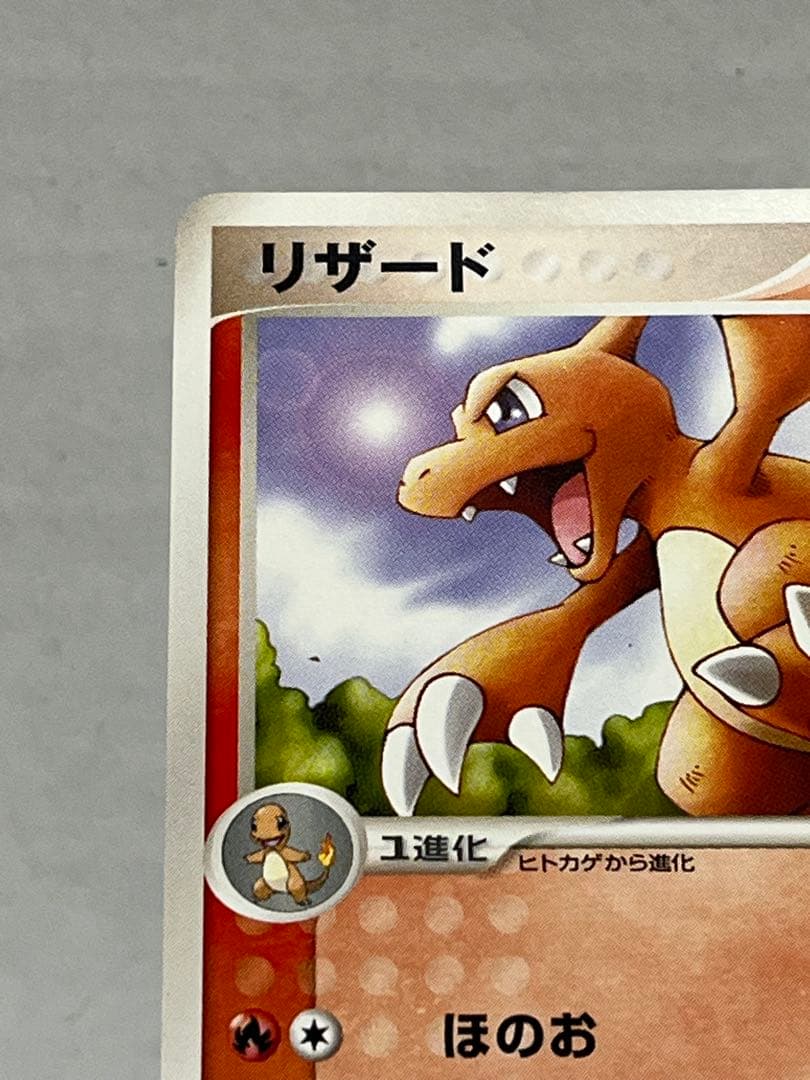 ポケモンカード ランダム構築スターター リザード 1ED 011/052 - メルカリ