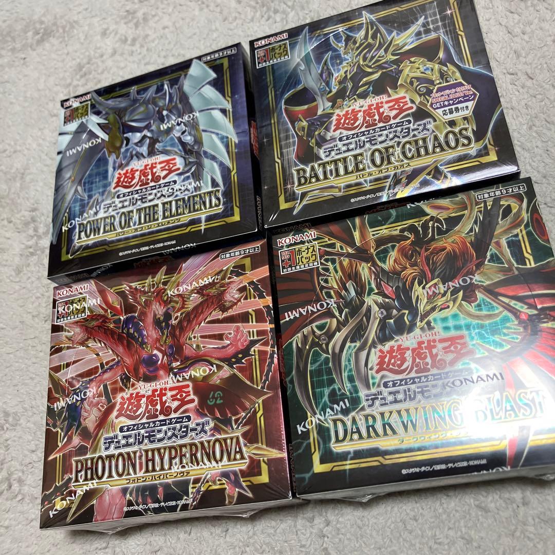 遊戯王初版パワーオブジエレメンツ初版ダークウィングブラスト