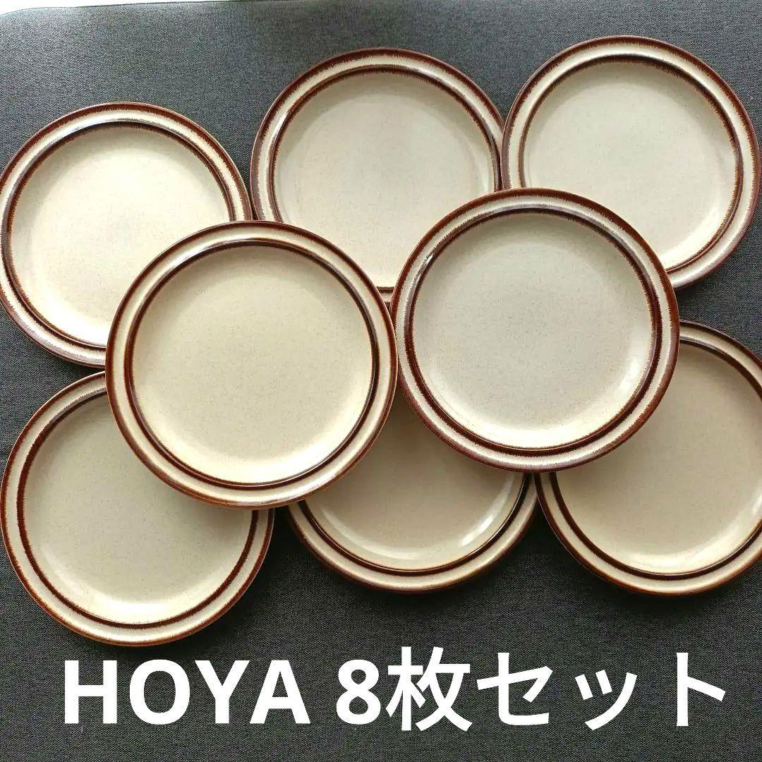 ☆昭和レトロ☆　HOYA ストーンウェア　23cm皿 ブラウンサークルライン ストーンウェア ヴィンテージ プレート 昭和レトロ アメリカ ブラウン