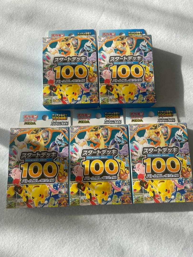 スタートデッキ100 バトルコレクション 未開封 5個セット ポケモンカードゲーム 【新品未開封】スタートデッキ100 バトル