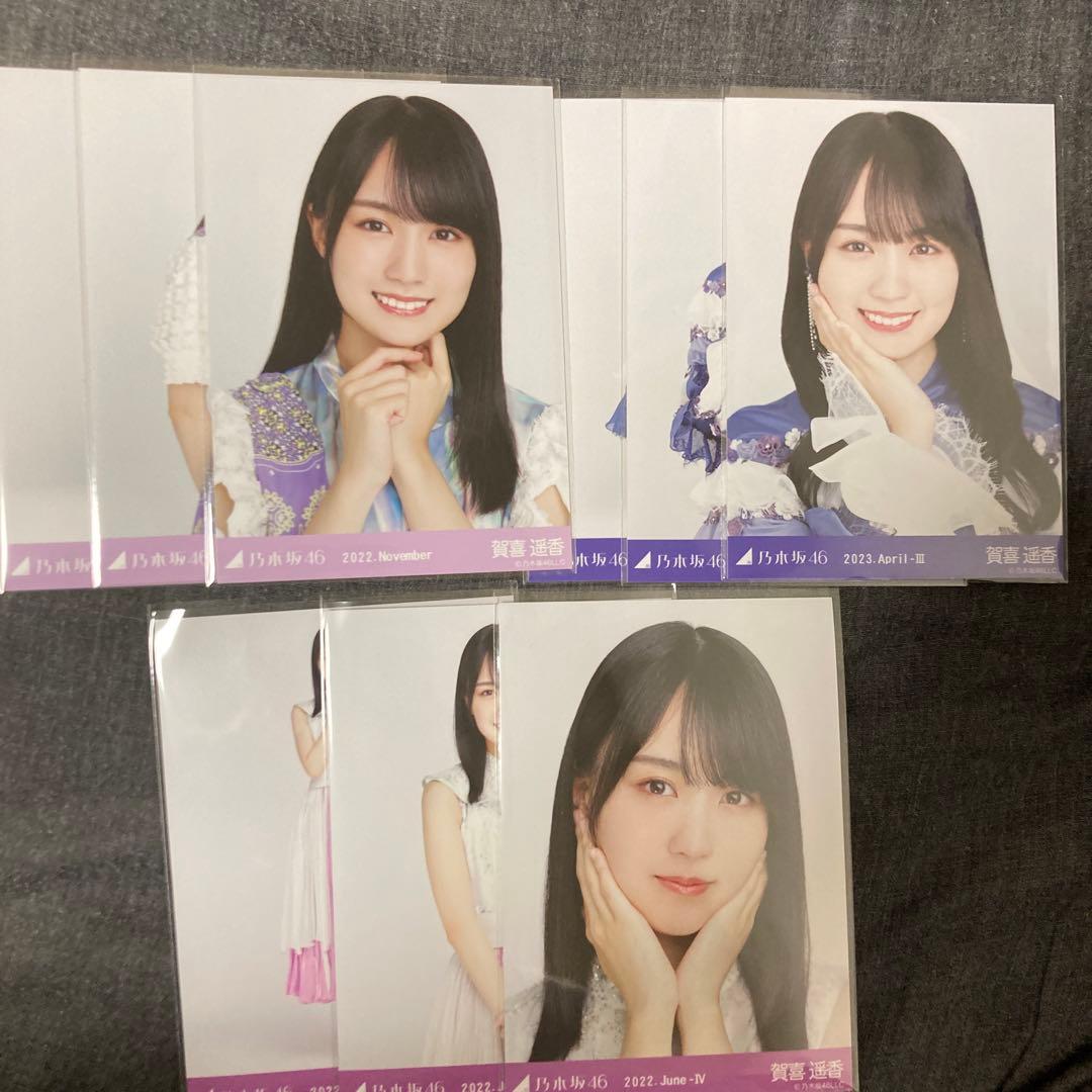 乃木坂46 賀喜遥香 生写真 3コンプ まとめ売り - メルカリ