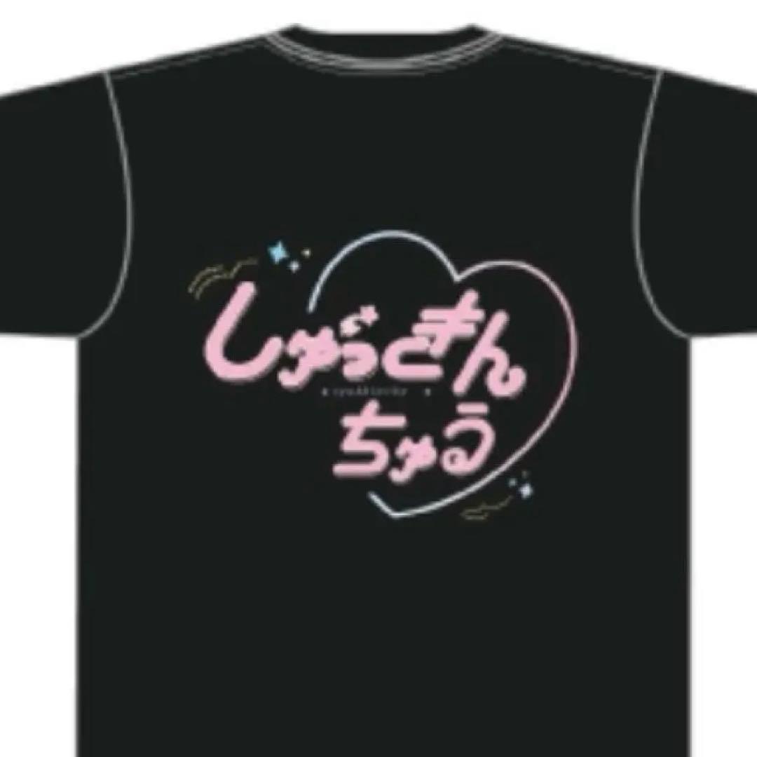 きゅるして Tシャツ ahaバイト 逃げ水あむ チバゆな 環やね 島村嬉唄 20歳になってもツインテールで♡👧🏻‎💖⁡ ⁡ ⁡ 島村嬉唄 💛 ( @uta_0624