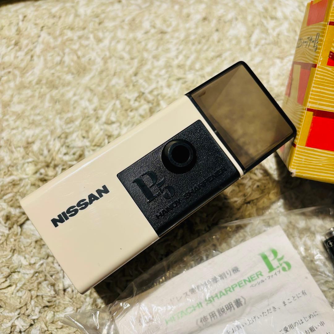 日立 鉛筆削り 自動 電動 デッドストック 未使用 昭和レトロ スペース