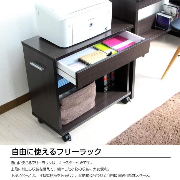 《新品・送料無料》110cm幅 システムデスク3点セット ダークブラウン