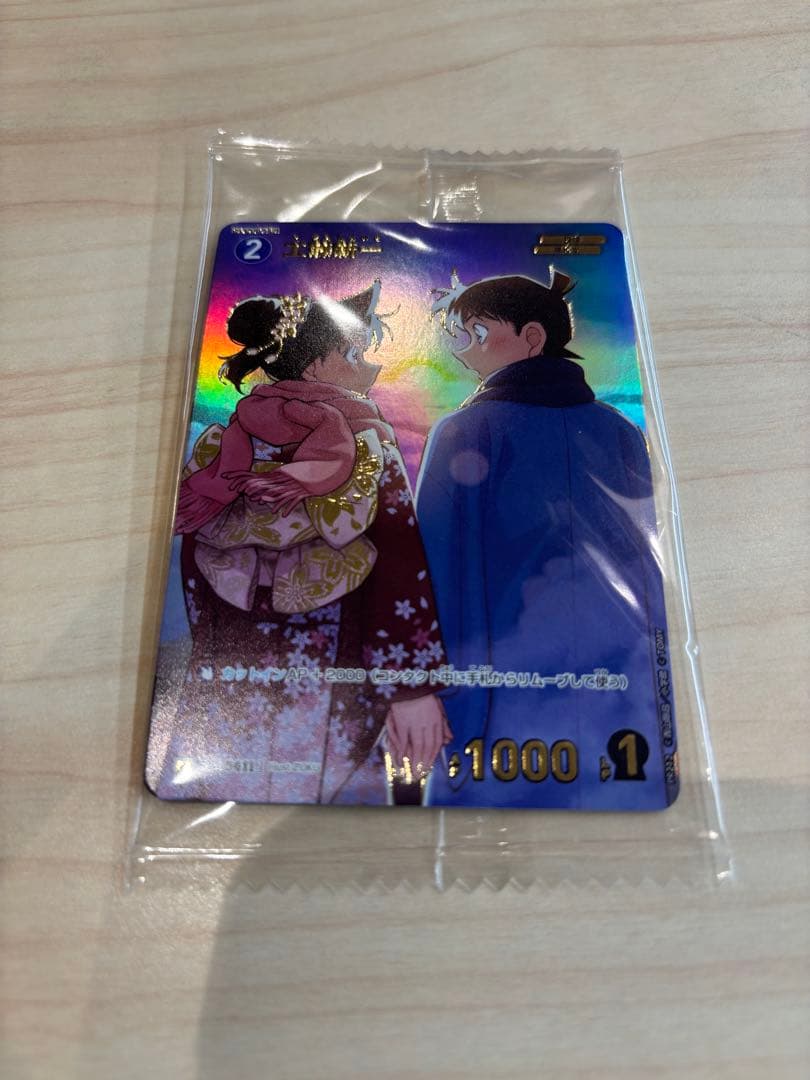工藤新一 プロモ チャレンジ戦 コナンTCG 未開封